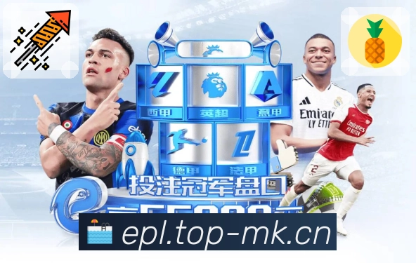 全世界的体育在动，mk体育同步每一秒。